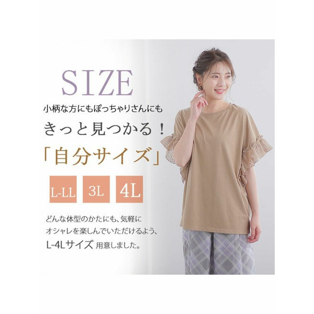 レースフレアスリーブＴシャツ / 大きいサイズ ハッピーマリリン10