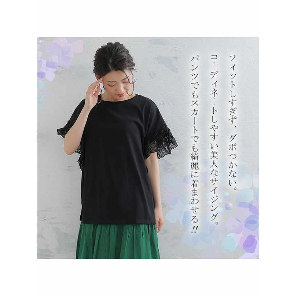 レースフレアスリーブＴシャツ / 大きいサイズ ハッピーマリリン7