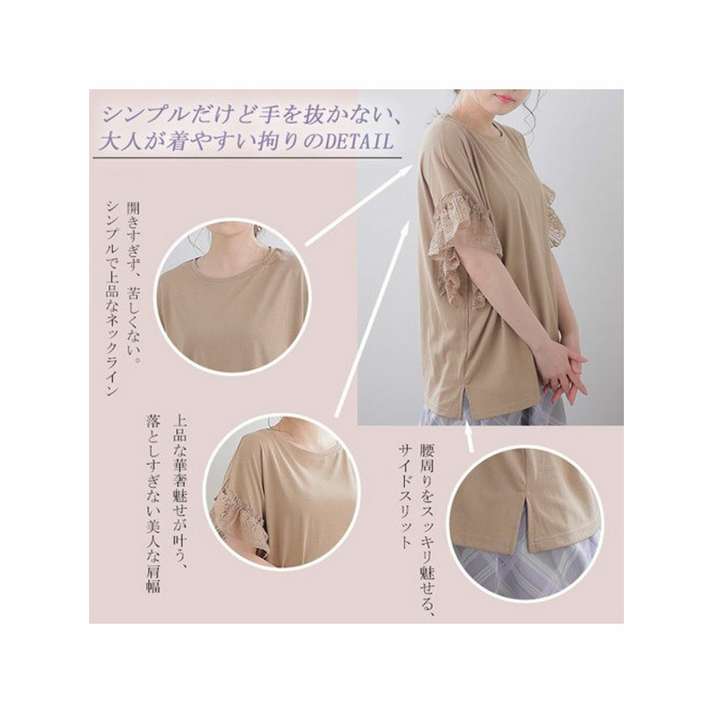 レースフレアスリーブＴシャツ / 大きいサイズ ハッピーマリリン8