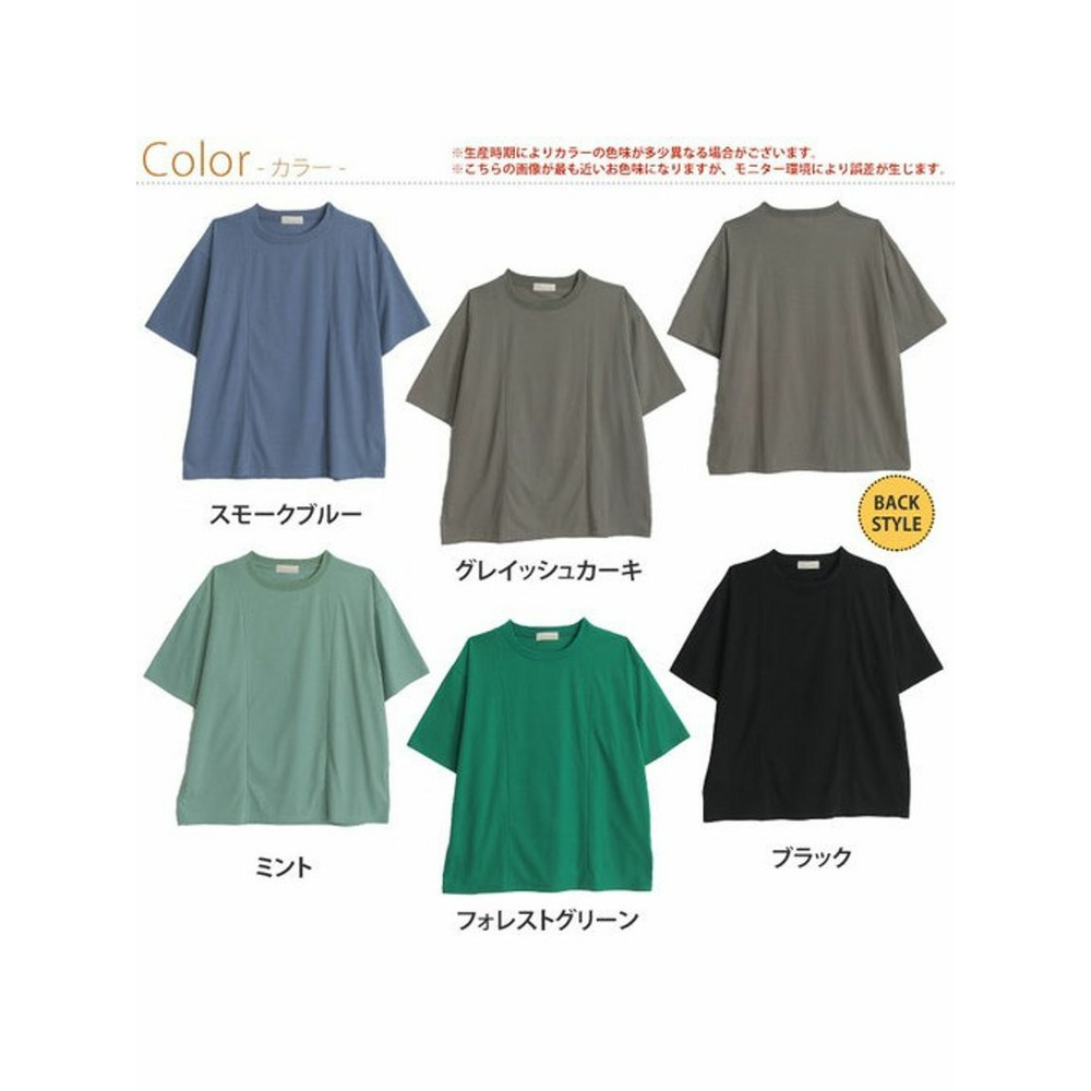 視覚効果ベーシックゆるサイズＴシャツ / 大きいサイズ ハッピーマリリン3