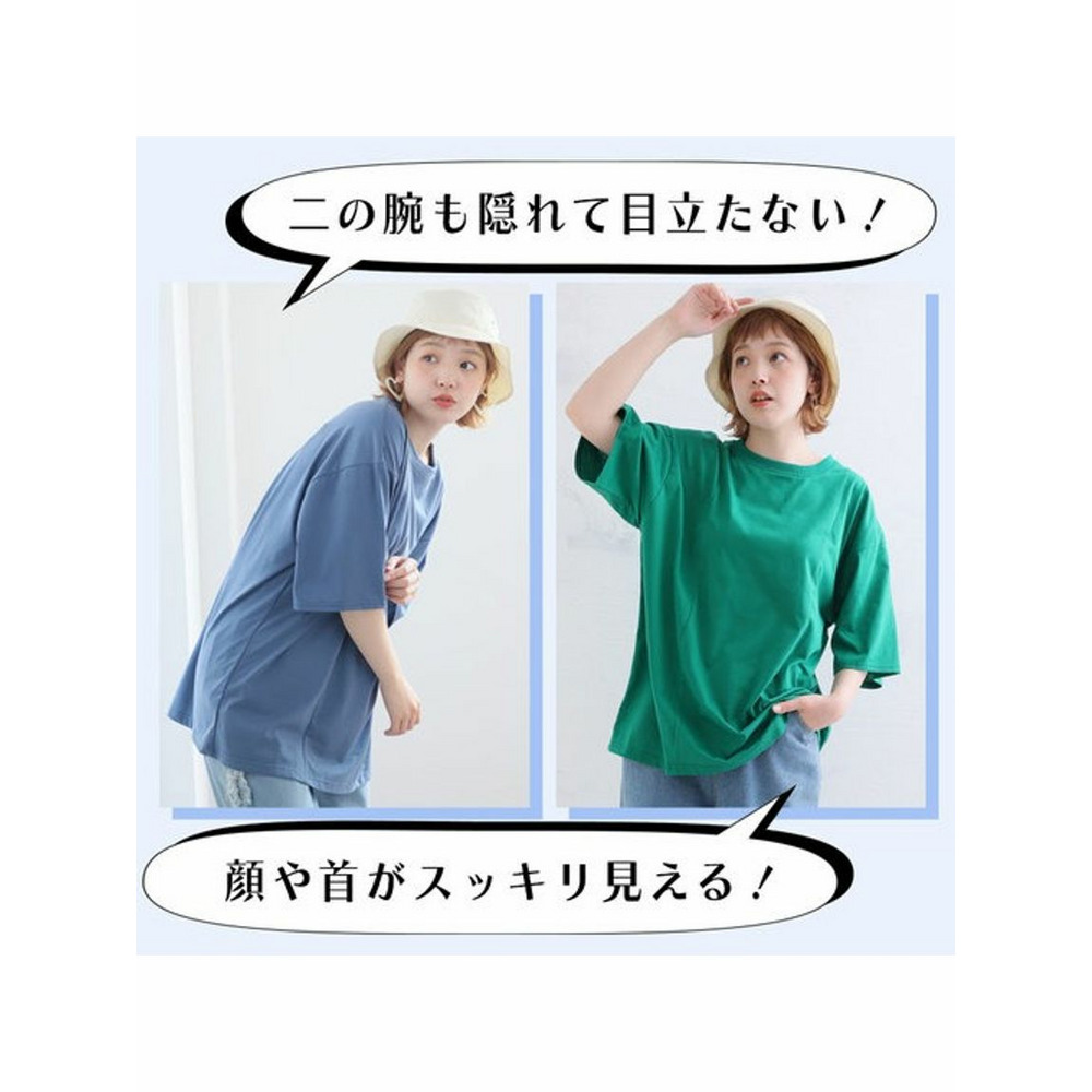 視覚効果ベーシックゆるサイズＴシャツ / 大きいサイズ ハッピーマリリン9