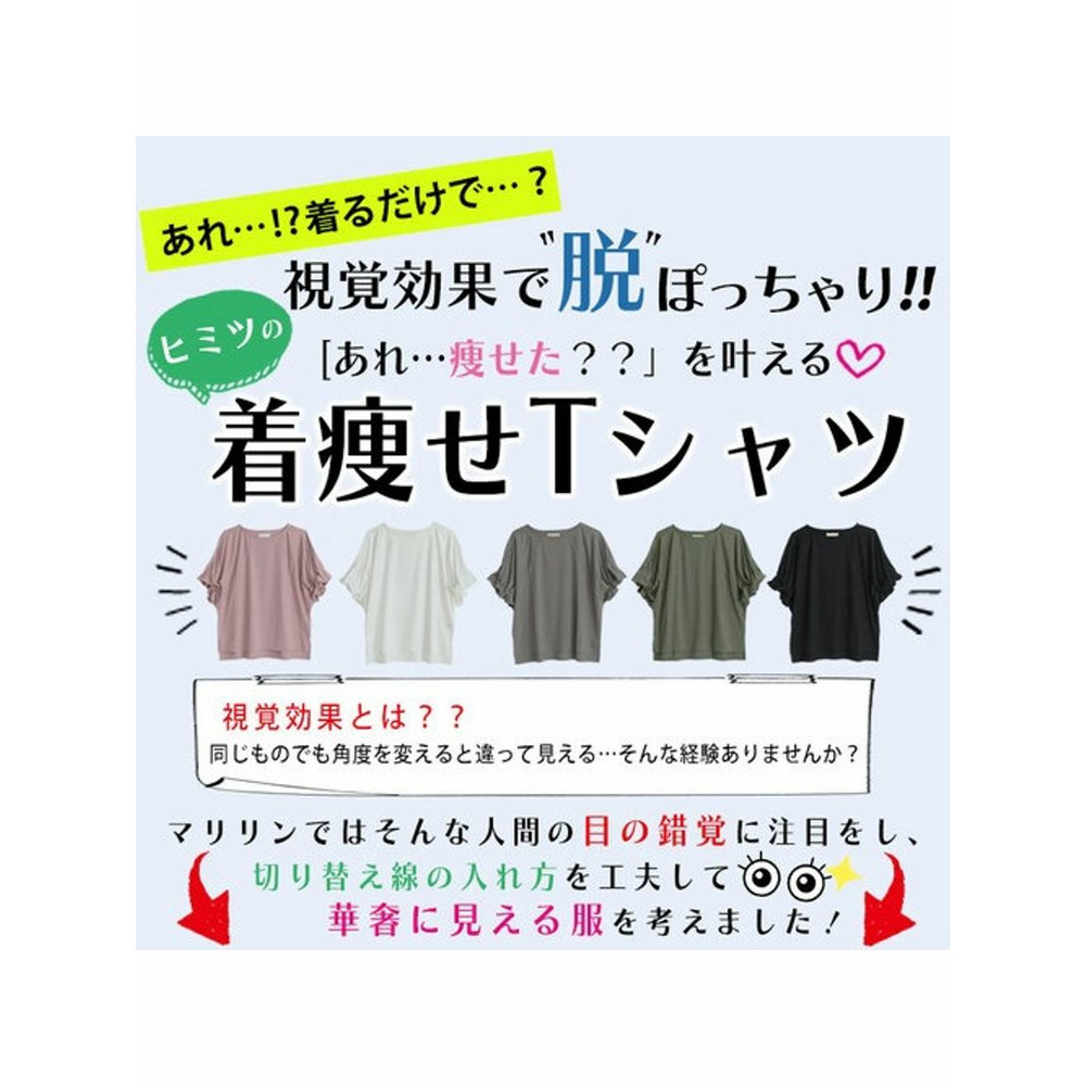 視覚効果ギャザースリーブプルオーバー / 大きいサイズ ハッピーマリリン4