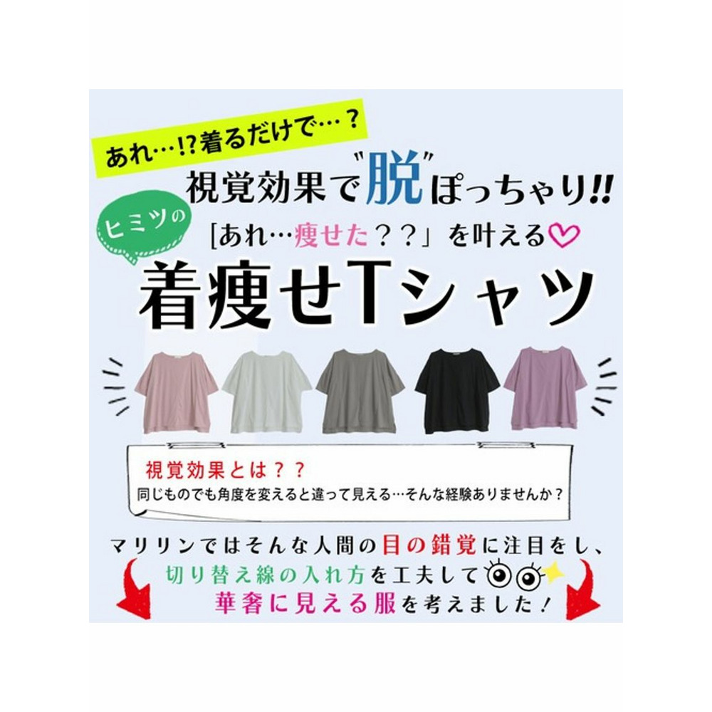 視覚効果ゆったりシルエットプルオーバー / 大きいサイズ ハッピーマリリン4