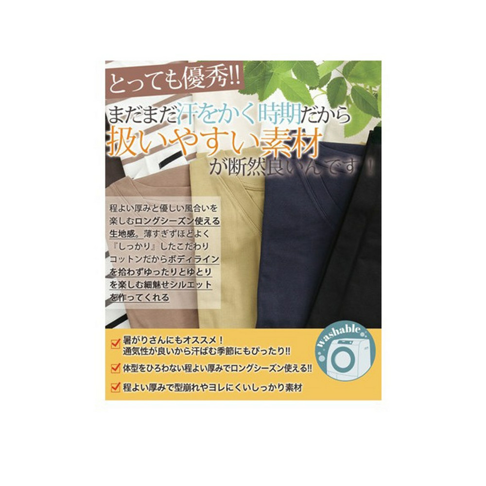 ＵＳＡコットン選べるロールアップＴシャツ / 大きいサイズ ハッピーマリリン28