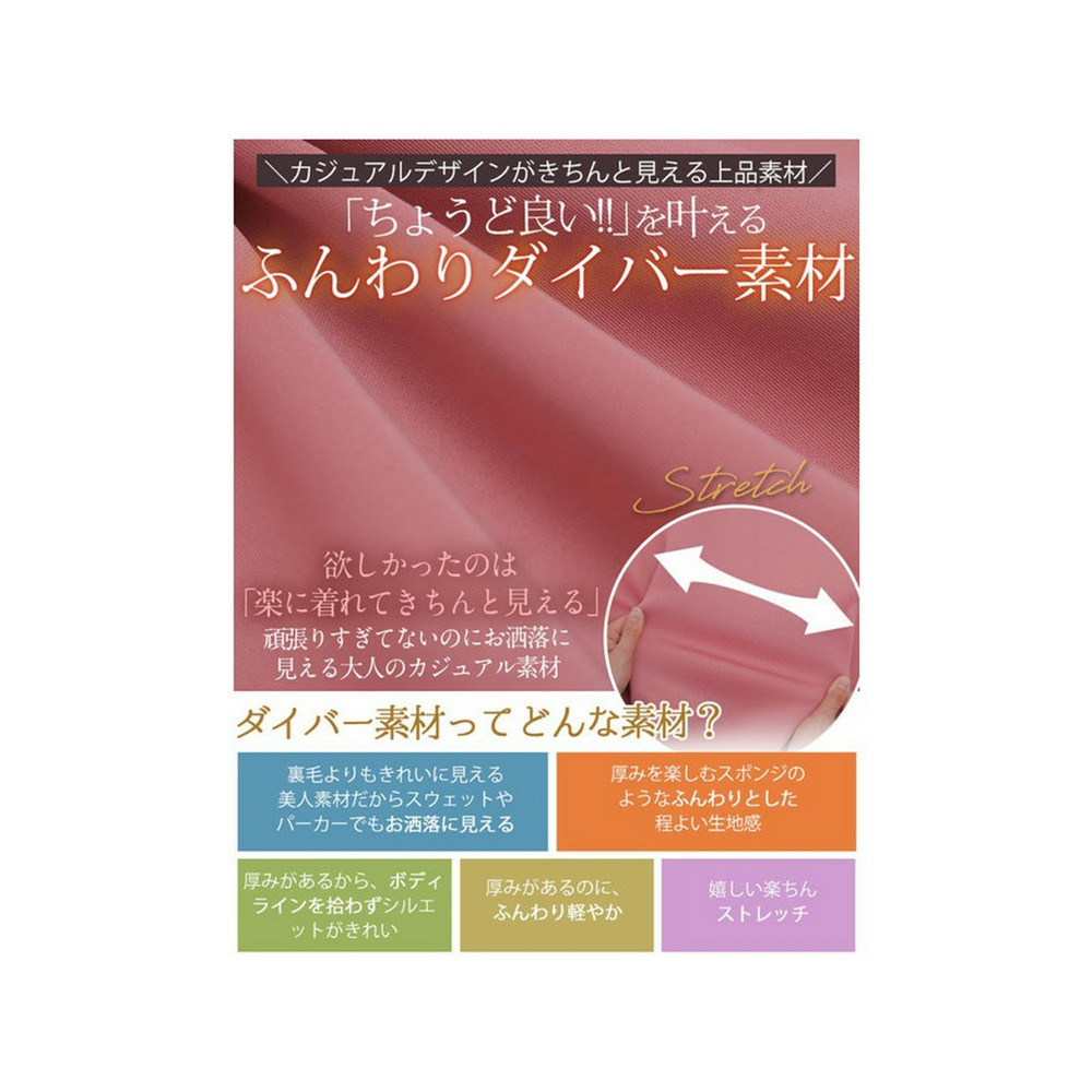 ダイバー素材レイヤード風デザイントップス / 大きいサイズ ハッピーマリリン9