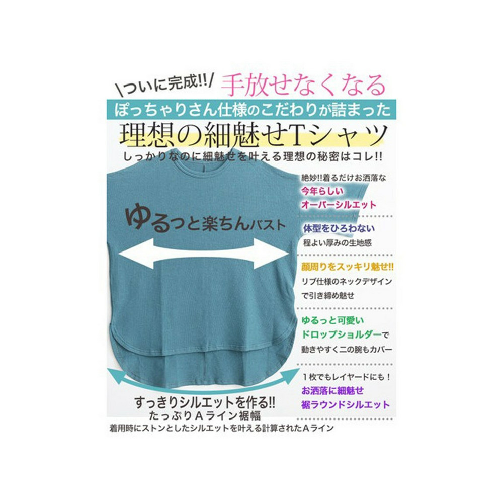 タオルみたいな　コットン　Ｔシャツ / 大きいサイズ ハッピーマリリン12