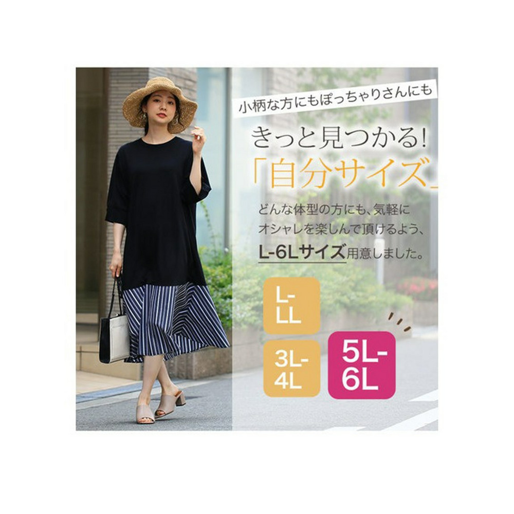 パフ五分袖　切替えワンピース / 大きいサイズ ハッピーマリリン13