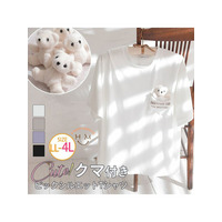 ぬいぐるみ付胸ポケットＴシャツ（くま） / 大きいサイズ ハッピーマリリン