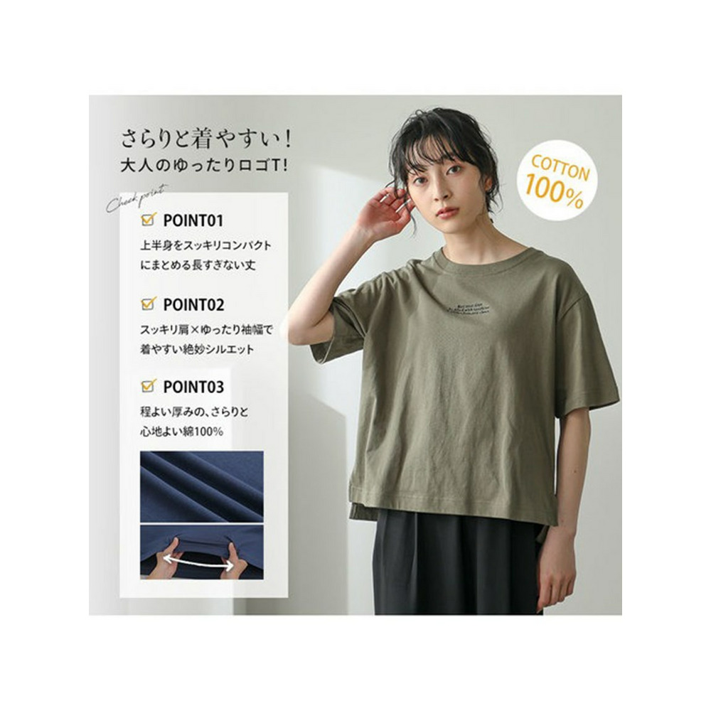 刺しゅう　コットン　ロゴＴシャツ / 大きいサイズ ハッピーマリリン7