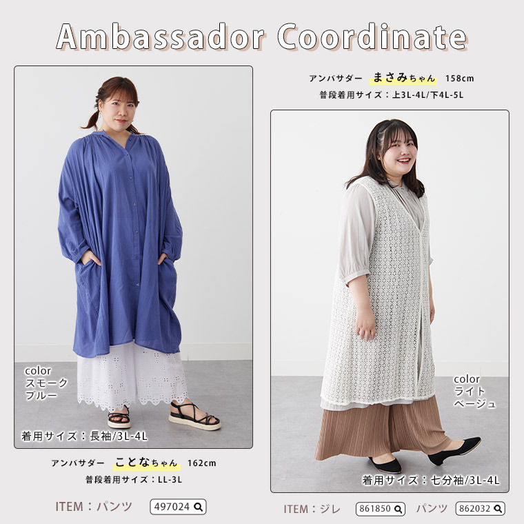 【風通るプレミアム】 七分袖/長袖が選べる 綿 楊柳 シャツチュニック27