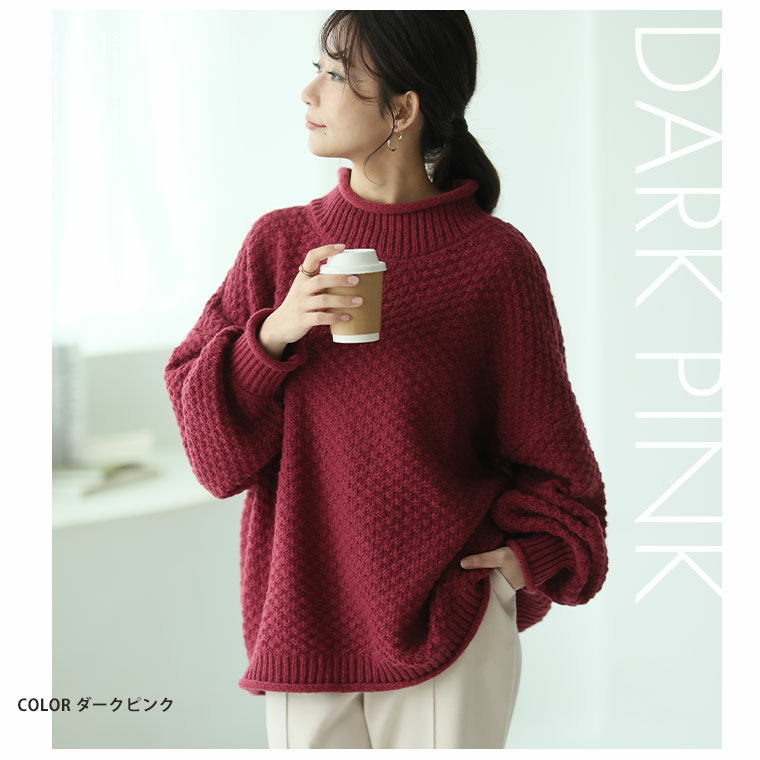 新色追加!! 苦しくない バスケット編み チャンキーニット18