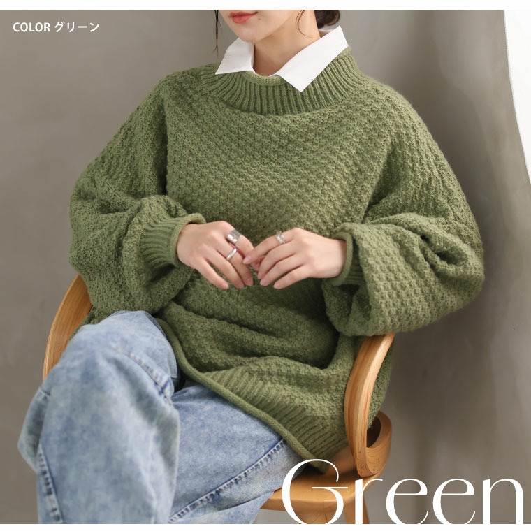 新色追加!! 苦しくない バスケット編み チャンキーニット19