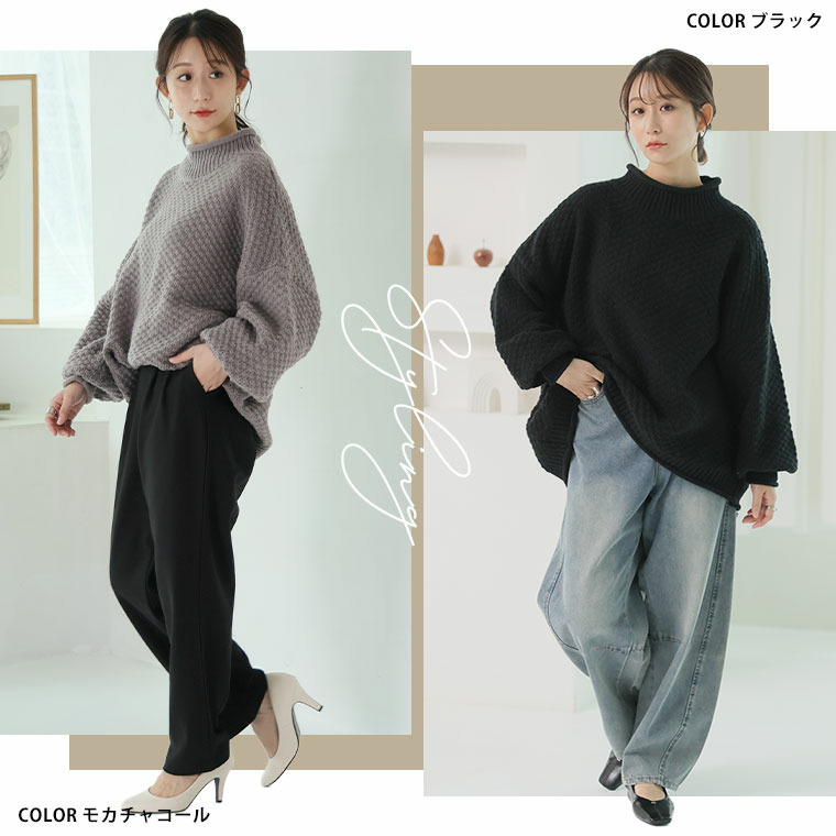 新色追加!! 苦しくない バスケット編み チャンキーニット20