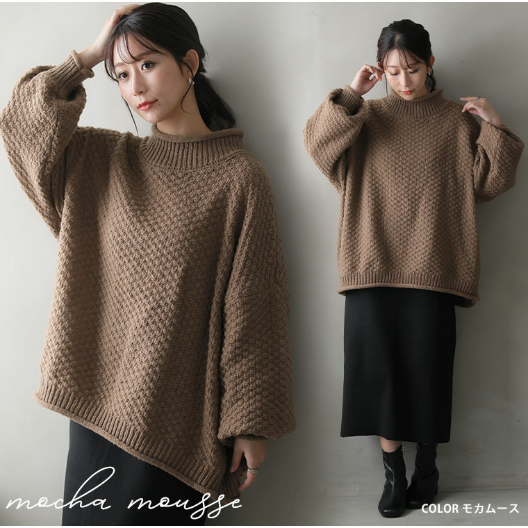 新色追加!! 苦しくない バスケット編み チャンキーニット21