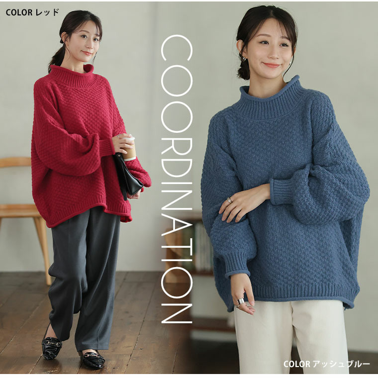 新色追加!! 苦しくない バスケット編み チャンキーニット22