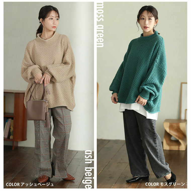 新色追加!! 苦しくない バスケット編み チャンキーニット23