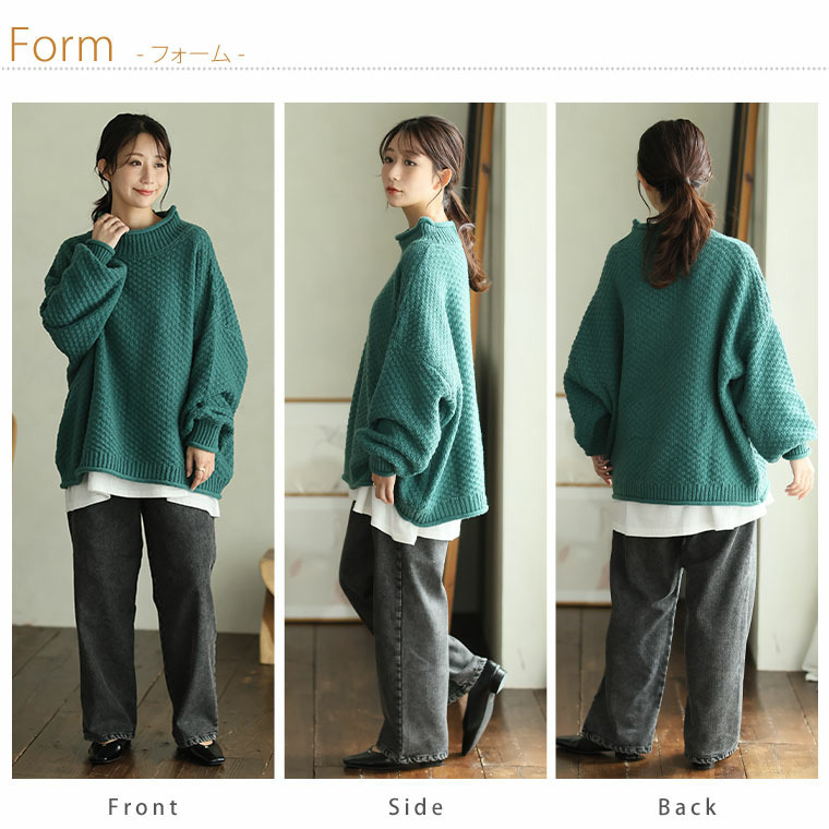 新色追加!! 苦しくない バスケット編み チャンキーニット24