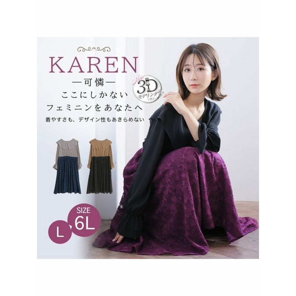 KAREN ビッグ襟レースワンピース / 大きいサイズ ハッピーマリリン3