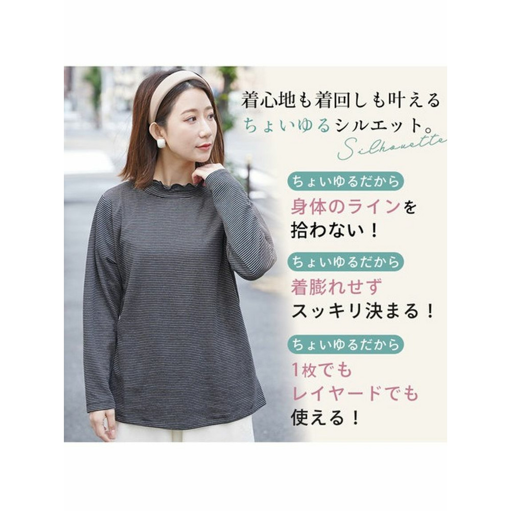 接結メローハイネックＴシャツ / 大きいサイズ ハッピーマリリン10