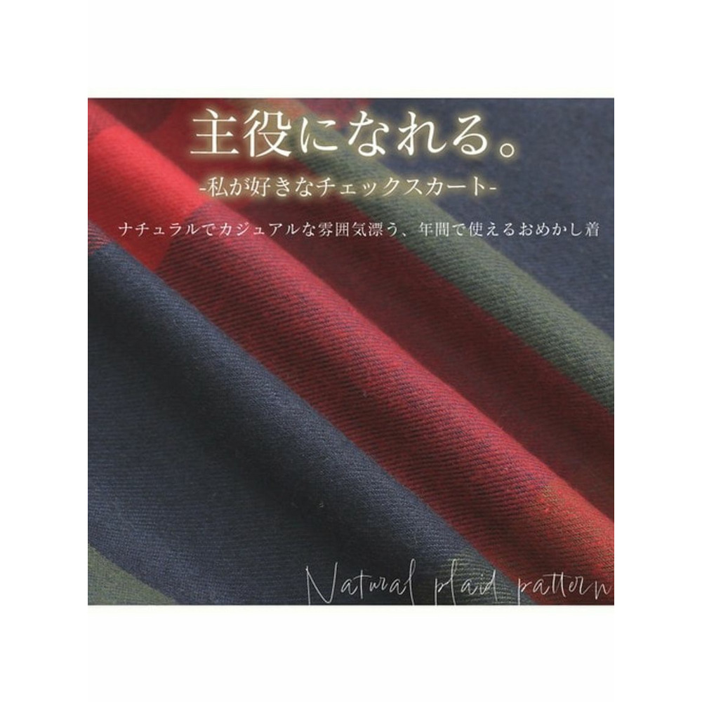 チェックバルーンスカート / 大きいサイズ ハッピーマリリン8