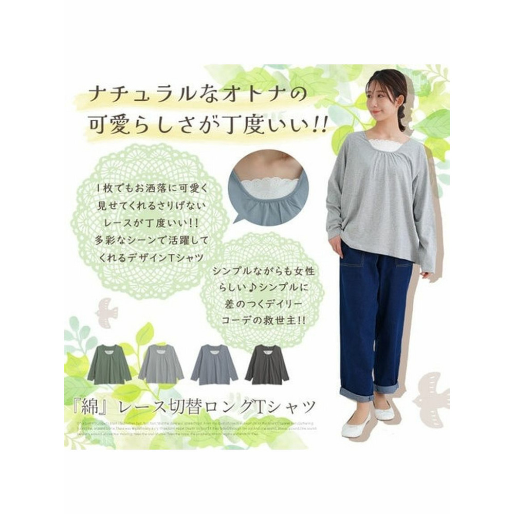 【ロングRun 】胸元レースＴシャツ / 大きいサイズ ハッピーマリリン7