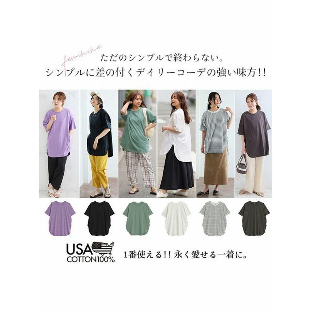 USAコットン裾ラウンド五分袖Ｔシャツ / 大きいサイズ ハッピーマリリン14