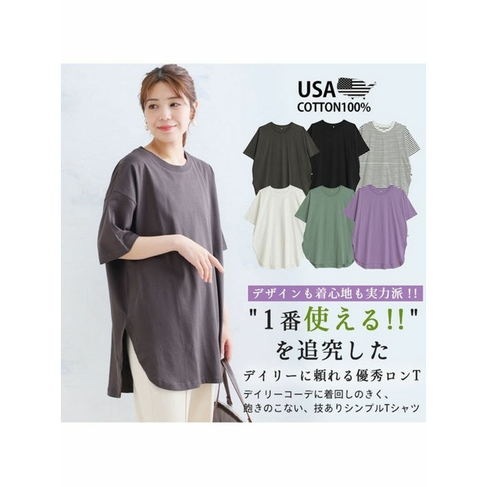 USAコットン裾ラウンド五分袖Ｔシャツ / 大きいサイズ ハッピーマリリン4