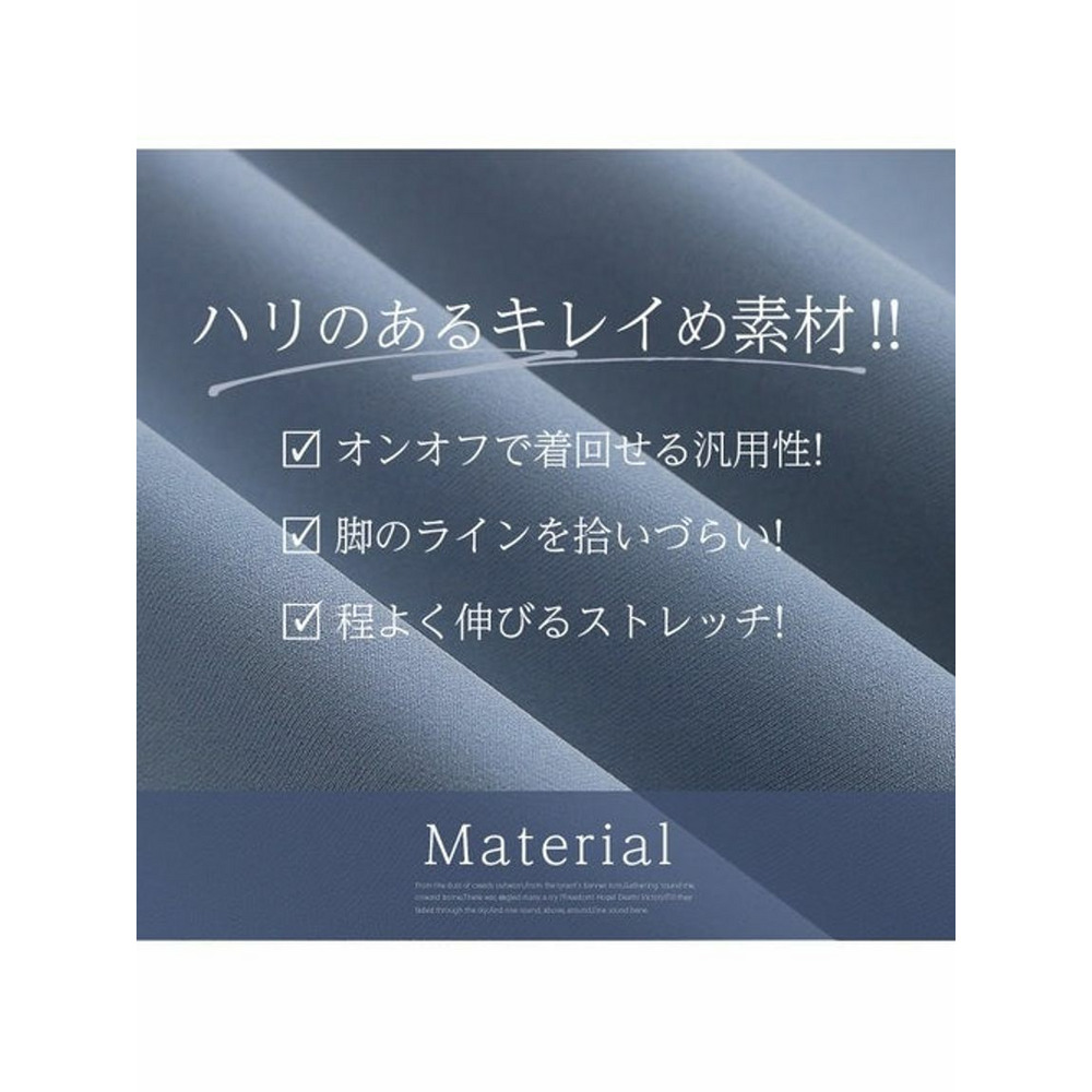 【ラファモプロデュース】バックレースマーメイドスカート / 大きいサイズ ハッピーマリリン10