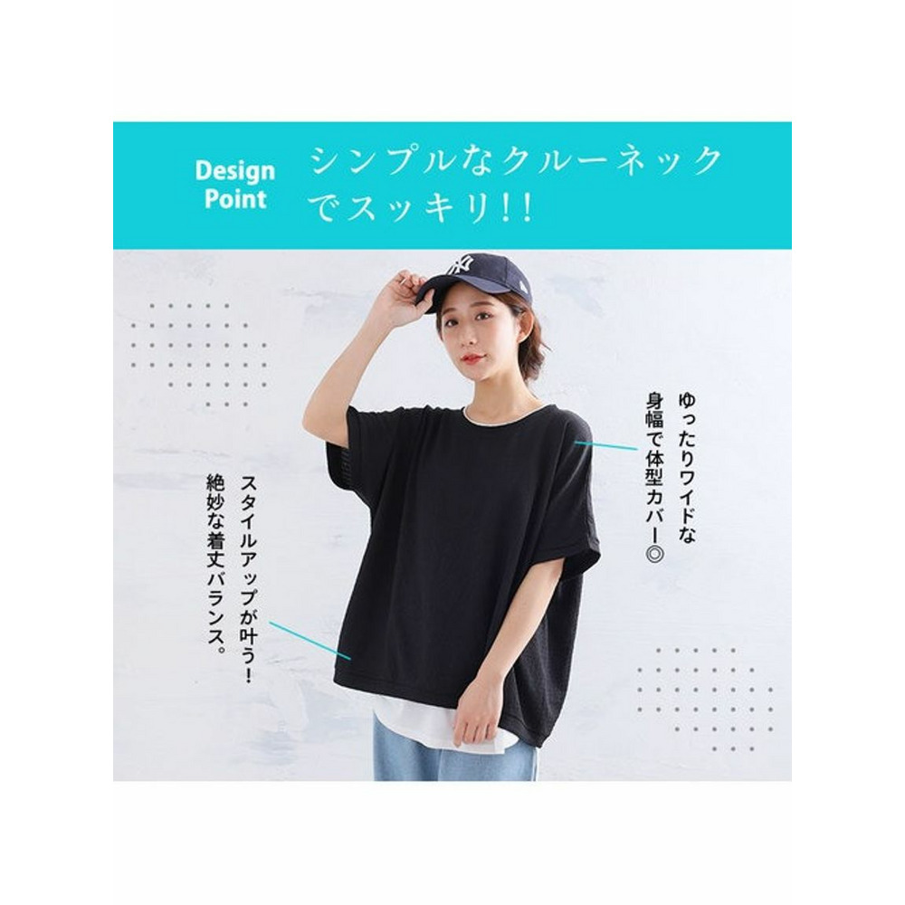 選べる涼やかアンサンブルＴシャツ / 大きいサイズ ハッピーマリリン12