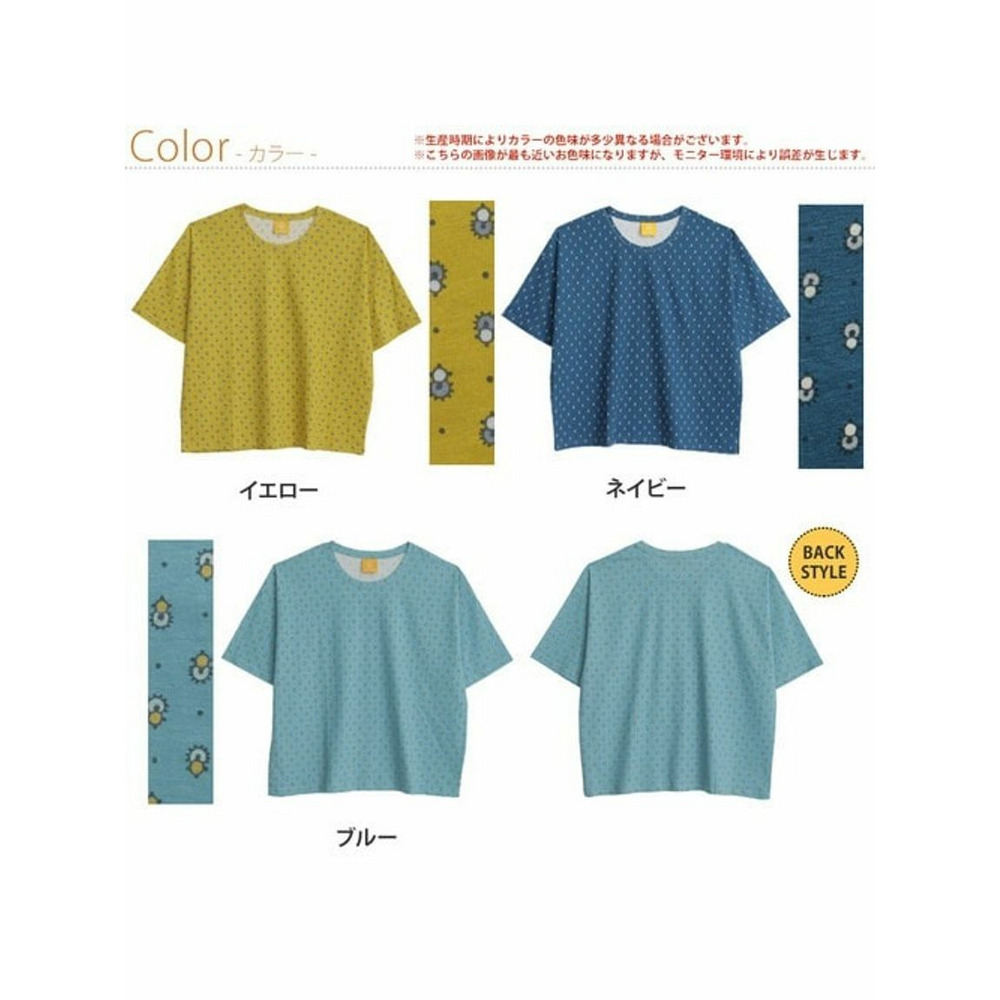 les Olivades 綿総柄Ｔシャツ / 大きいサイズ ハッピーマリリン3