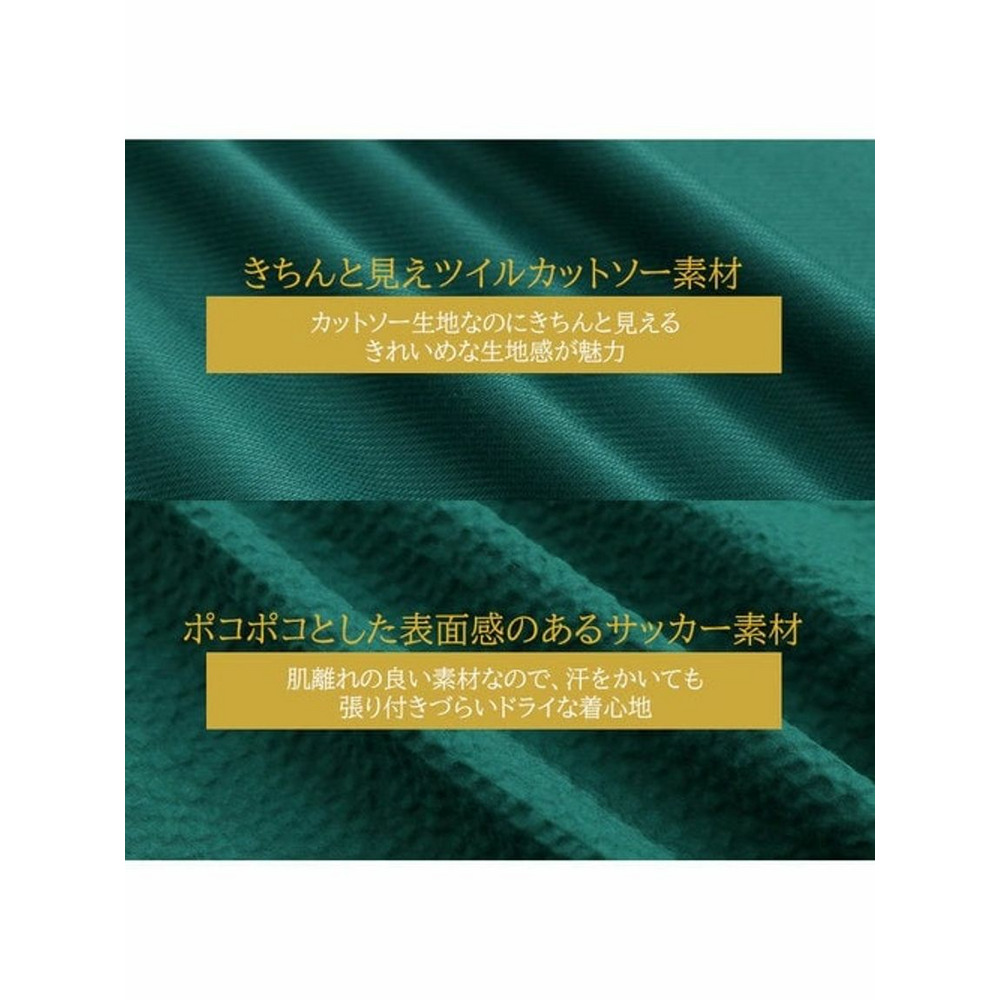 スッキリ魅せるサイド切替Ａラインワンピ / 大きいサイズ ハッピーマリリン5