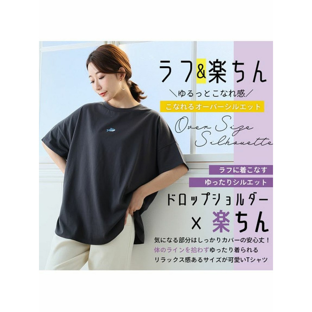 アニマル尻尾ゆるＴシャツ / 大きいサイズ ハッピーマリリン13