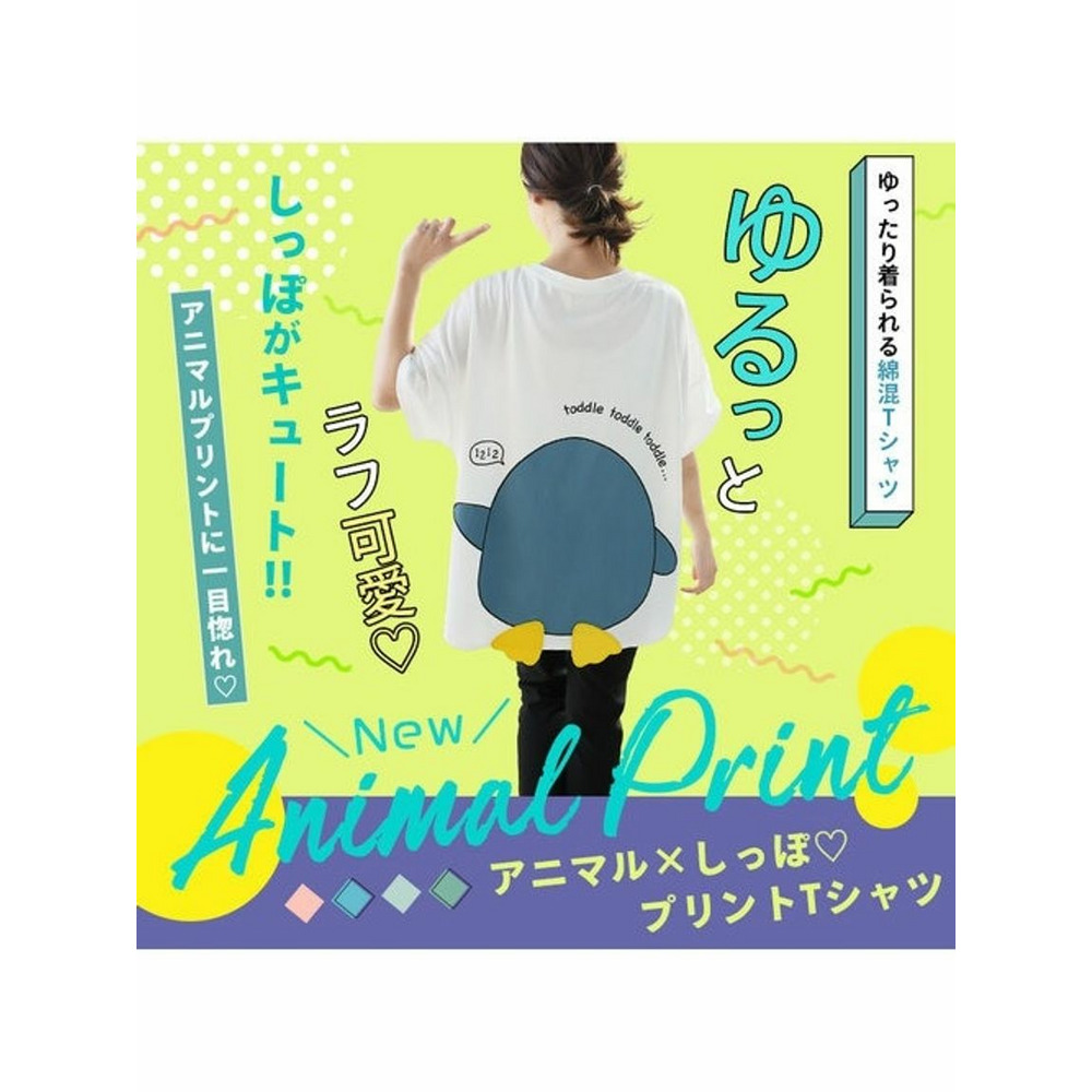 アニマル尻尾ゆるＴシャツ / 大きいサイズ ハッピーマリリン9