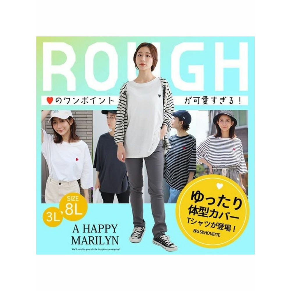 ハート刺繍綿１００Ｔシャツ / 大きいサイズ ハッピーマリリン3