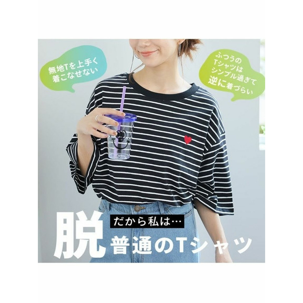 ハート刺繍綿１００Ｔシャツ / 大きいサイズ ハッピーマリリン5