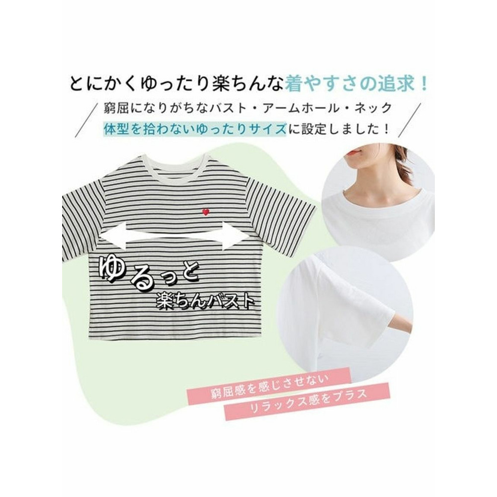 ハート刺繍綿１００Ｔシャツ / 大きいサイズ ハッピーマリリン7