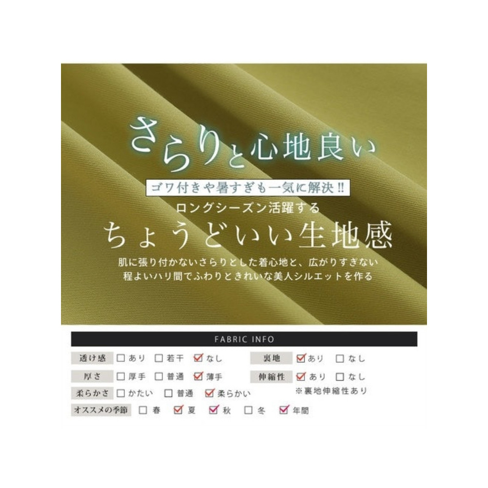 選べる２丈美フレアロングスカート / 大きいサイズ ハッピーマリリン15