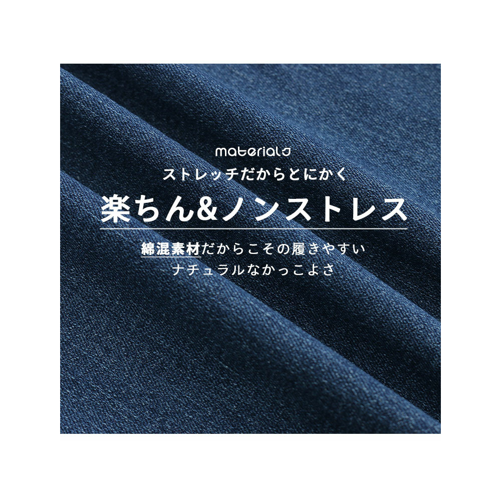 新色・新サイズ追加!! ハイウエストなのに苦しくない! ウエストギャザーでお腹スッキリ タイトスカート / 大きいサイズ ハッピーマリリン12