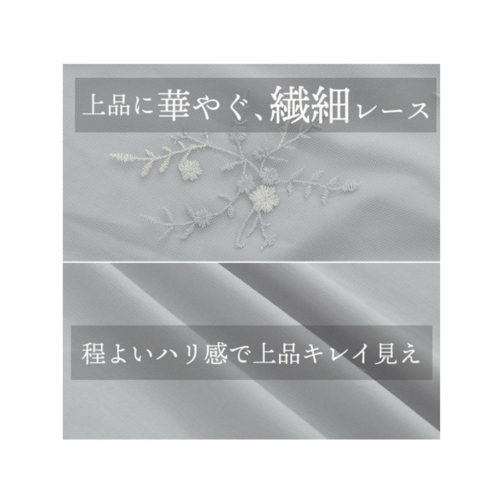 袖チュールレースブラウス / 大きいサイズ ハッピーマリリン7