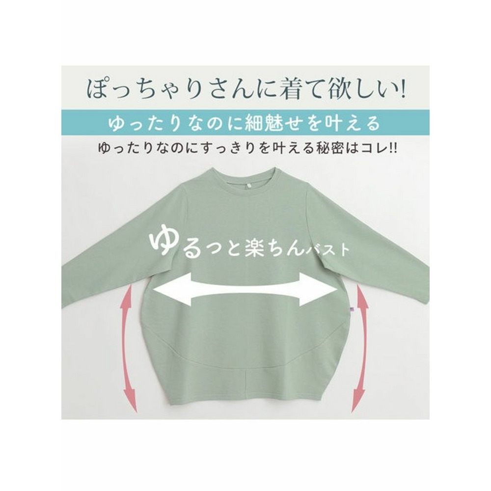 USAコットンコクーンチュニック / 大きいサイズ ハッピーマリリン11