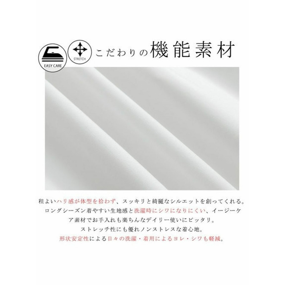 「伸びる」「柔らかい」「形態回復」ゆったり キーネック シャツチュニック / 大きいサイズ ハッピーマリリン10