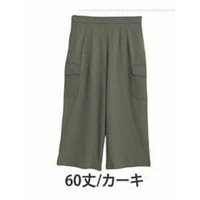 選べる２丈！とろみ合繊カーゴパンツ / 大きいサイズ ハッピーマリリン