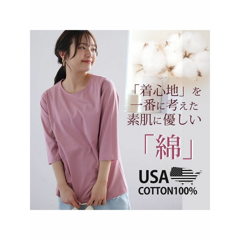 USAコットンベーシック七分袖Ｔシャツ / 大きいサイズ ハッピーマリリン7