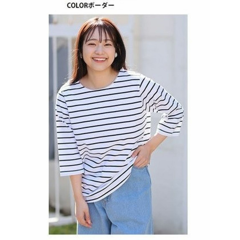 USAコットンベーシック七分袖Ｔシャツ / 大きいサイズ ハッピーマリリン ボーダー(タグシロ×クロ) 1