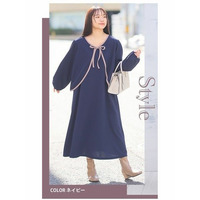 ボレロ×キャミワンピコーデセット / 大きいサイズ ハッピーマリリン