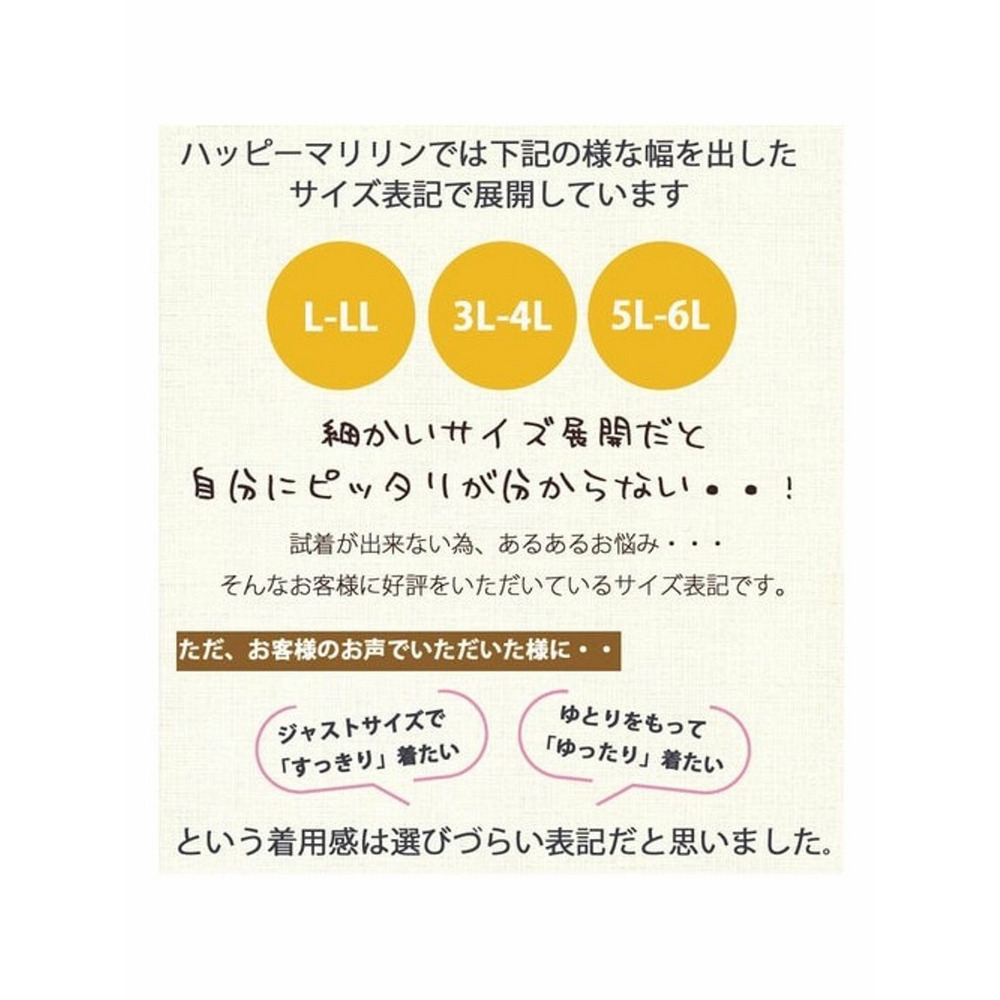 着用感の好みが選べるロングジップパーカー / 大きいサイズ ハッピーマリリン6