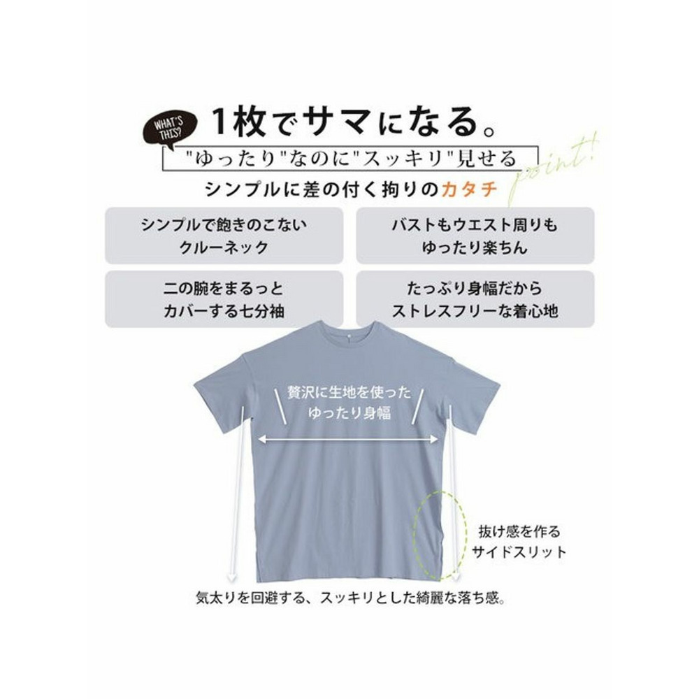 USAコットン七分袖ＢＩＧ－Ｔシャツ / 大きいサイズ ハッピーマリリン10