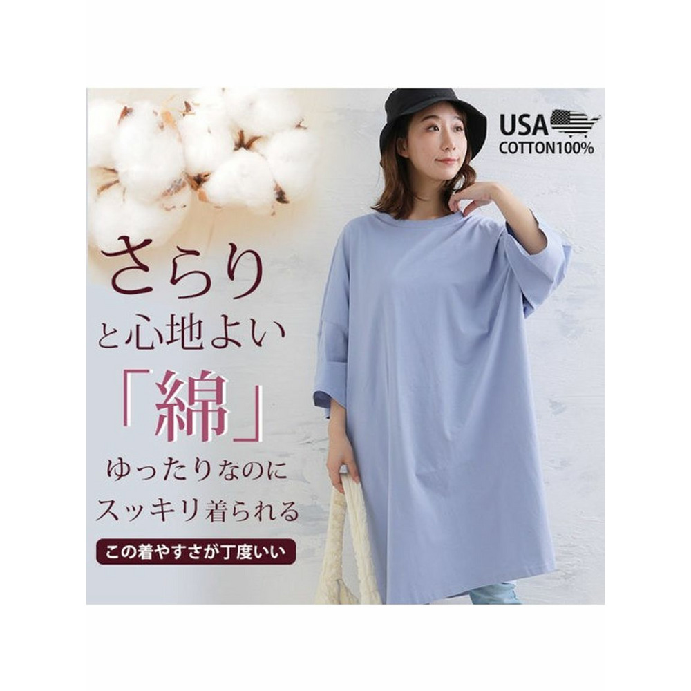 USAコットン七分袖ＢＩＧ－Ｔシャツ / 大きいサイズ ハッピーマリリン6