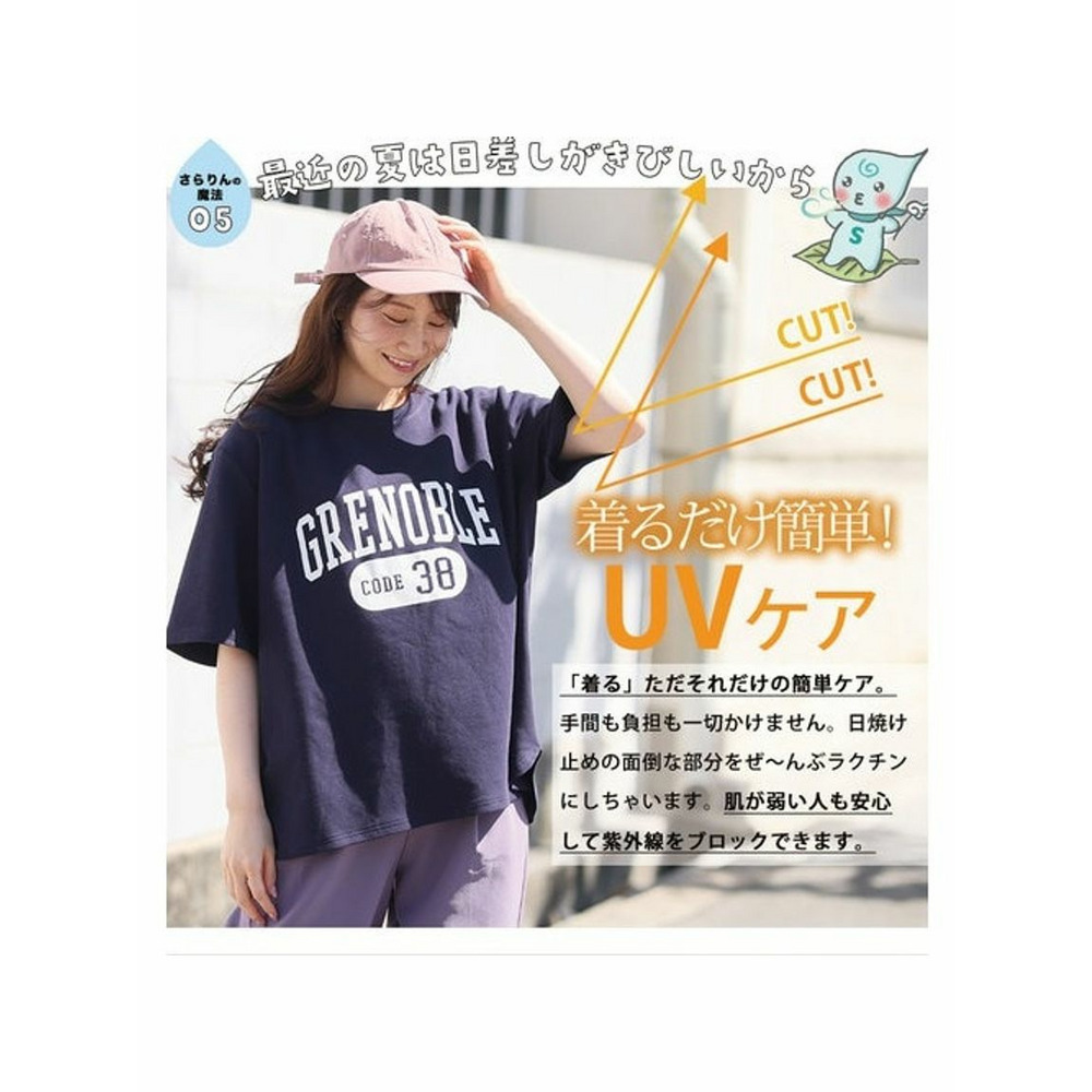 ハッピーさらりんカレッジプリントＴシャツ / 大きいサイズ ハッピーマリリン10