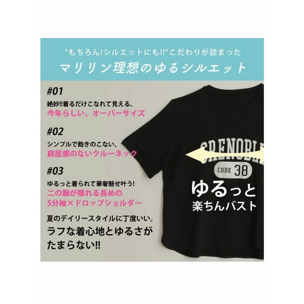 ハッピーさらりんカレッジプリントＴシャツ / 大きいサイズ ハッピーマリリン11